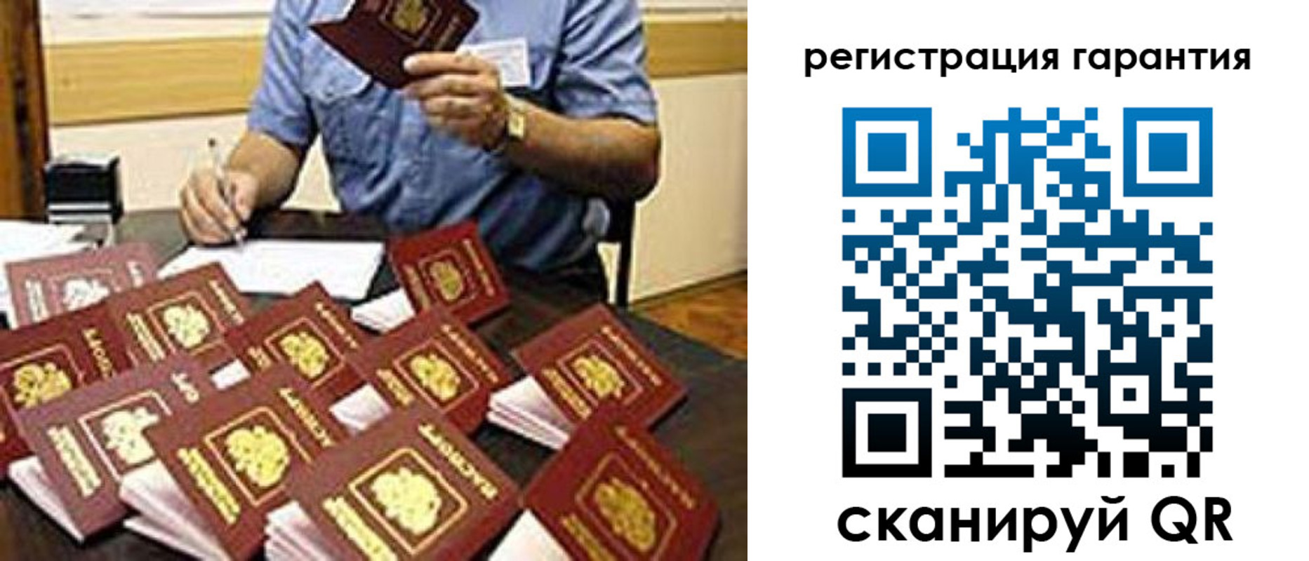 регистрация для школы в Буйе