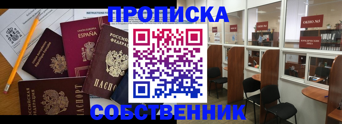 регистрация для дет. сада в Буйе